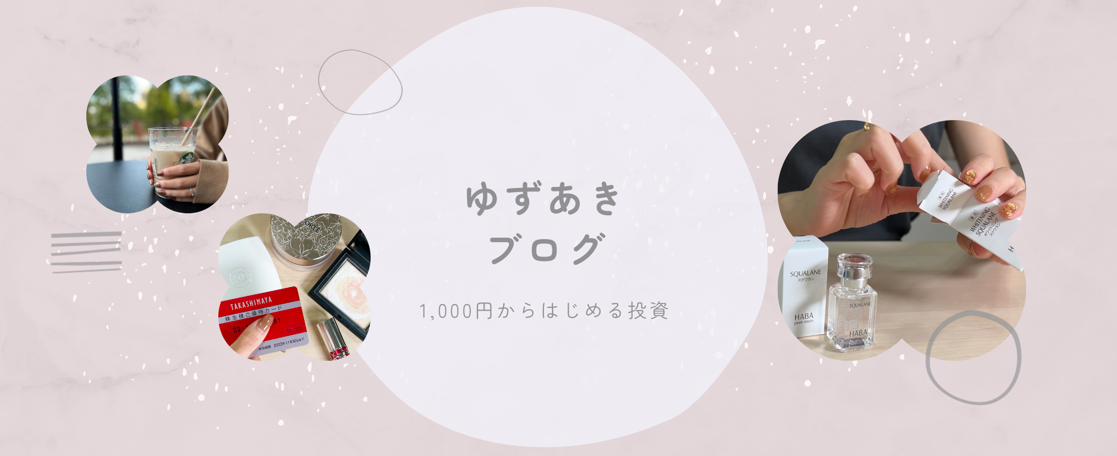 適当な価格 ゆずあきブログ - その他