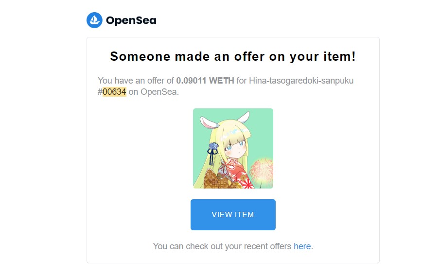 OpenSea　プロフィール　メールアドレス